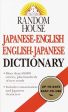 Random House Japanese-English English-Japanese Dictionary Sale